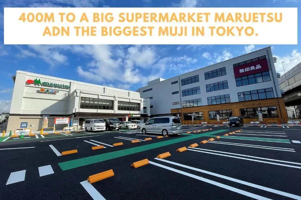 M Ikebukuro Apartment 108 Tokio